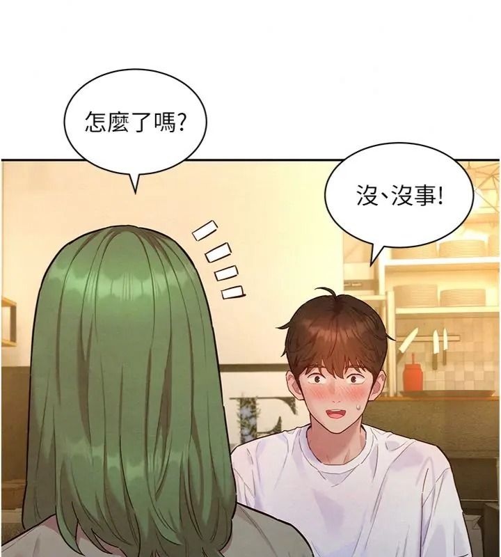 她们的最爱.ZIP第23話-來自上司兼人妻的誘惑