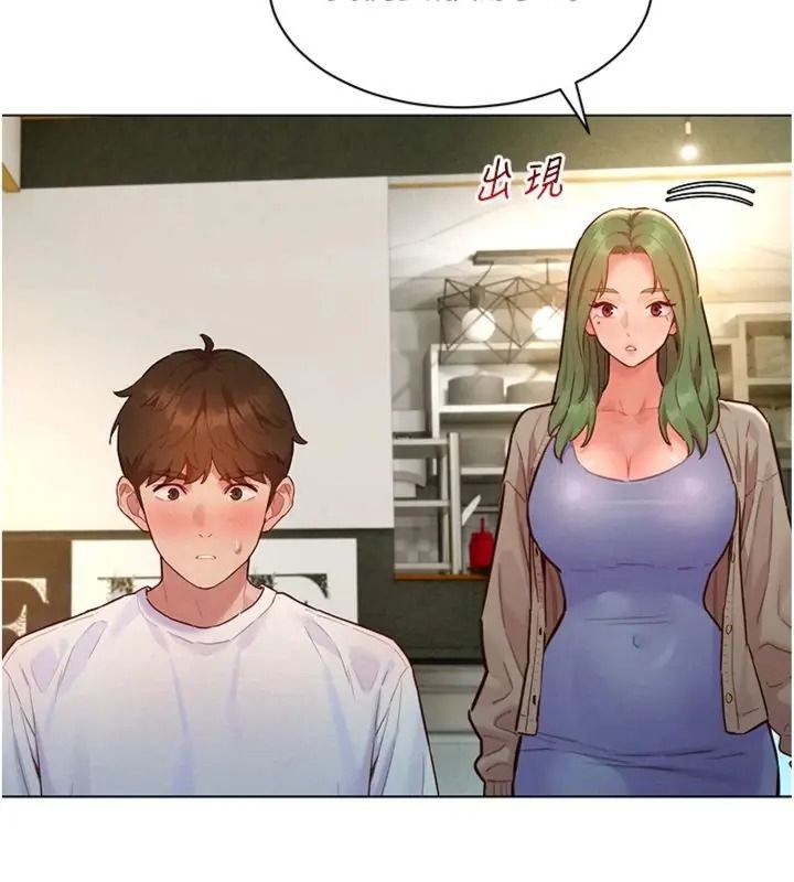 她们的最爱.ZIP第23話-來自上司兼人妻的誘惑