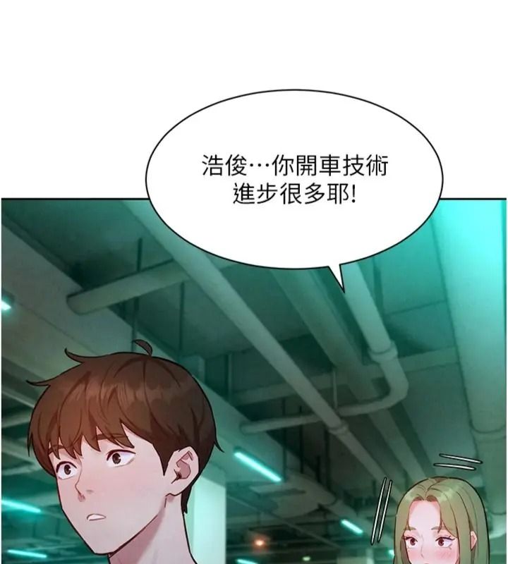 她们的最爱.ZIP第23話-來自上司兼人妻的誘惑