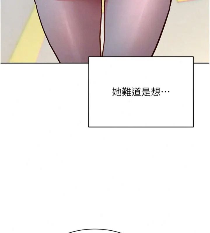 她们的最爱.ZIP第23話-來自上司兼人妻的誘惑