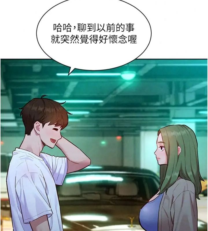 她们的最爱.ZIP第23話-來自上司兼人妻的誘惑