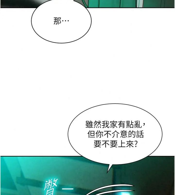 她们的最爱.ZIP第23話-來自上司兼人妻的誘惑