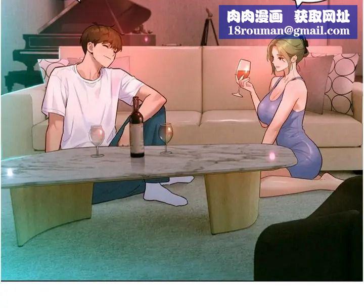 她们的最爱.ZIP第23話-來自上司兼人妻的誘惑