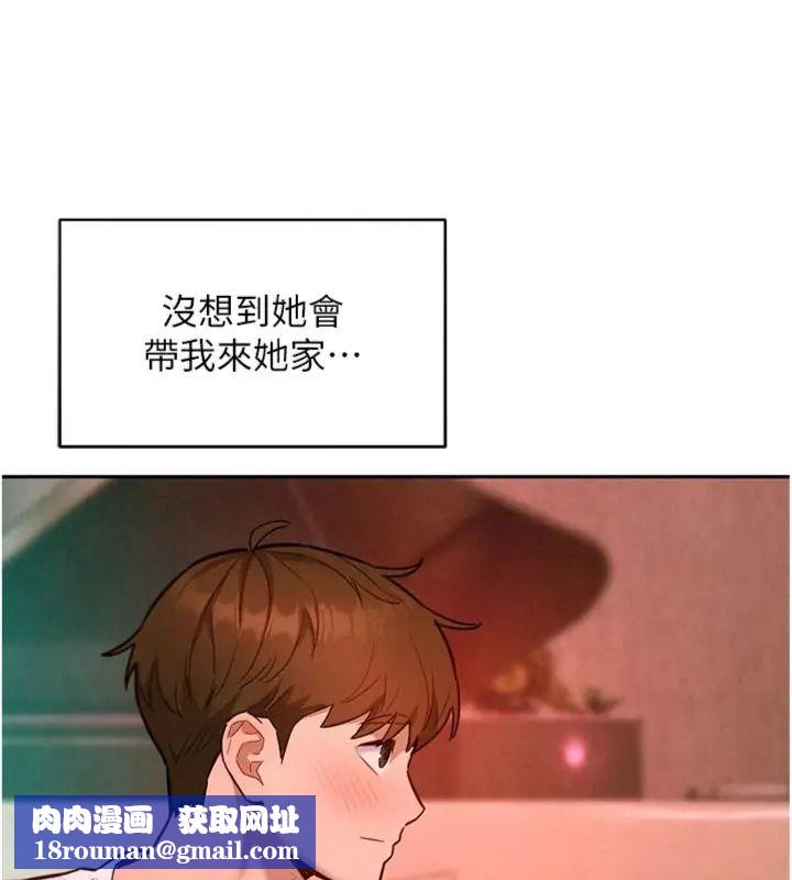 她们的最爱.ZIP第23話-來自上司兼人妻的誘惑