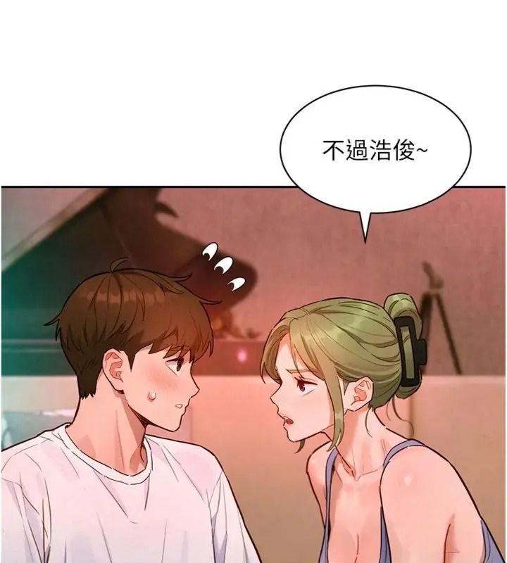 她们的最爱.ZIP第23話-來自上司兼人妻的誘惑