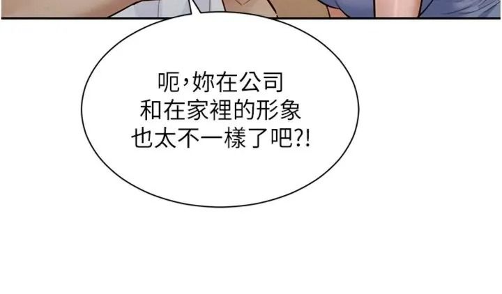 她们的最爱.ZIP第23話-來自上司兼人妻的誘惑