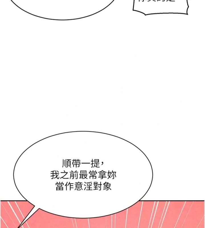 她们的最爱.ZIP第23話-來自上司兼人妻的誘惑