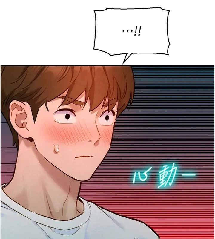 她們的最愛.ZIP第23話-來自上司兼人妻的誘惑