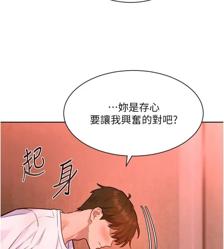 她们的最爱.ZIP第23話-來自上司兼人妻的誘惑