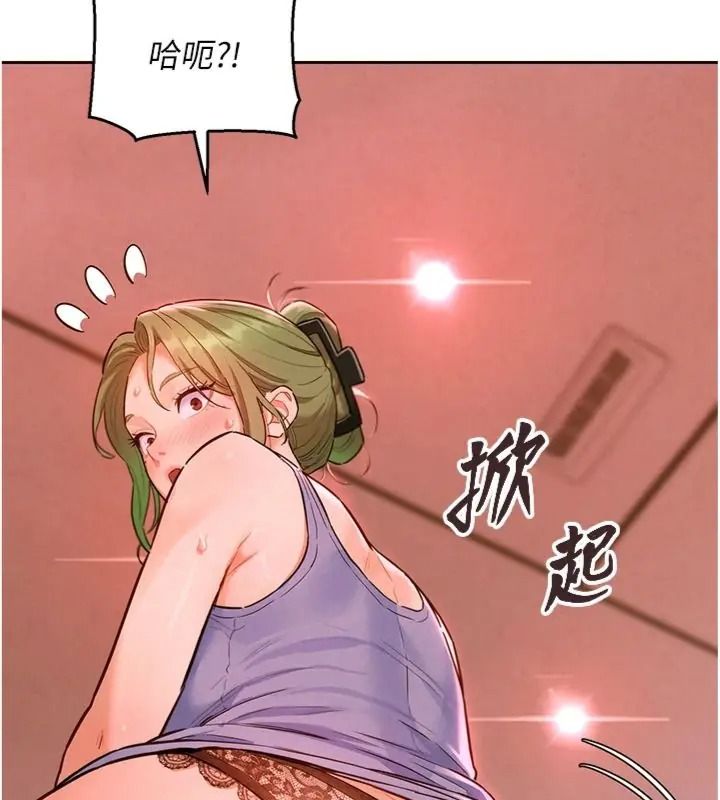 她们的最爱.ZIP第23話-來自上司兼人妻的誘惑