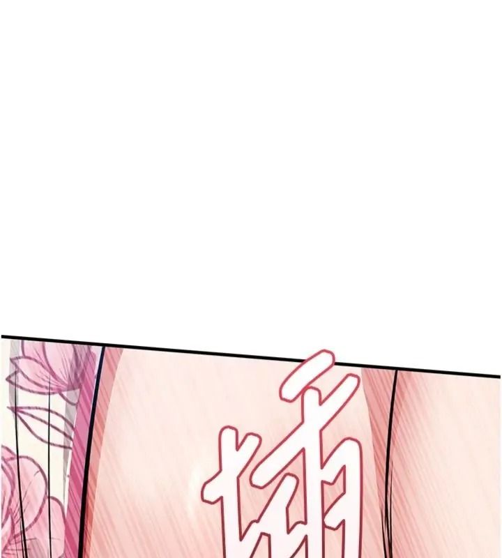 衣锦还乡第64話-妳老公頂不到這裡啊?