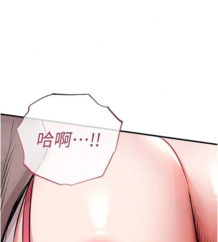 衣錦還鄉第64話-妳老公頂不到這裡啊?