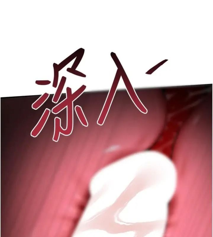 衣锦还乡第64話-妳老公頂不到這裡啊?