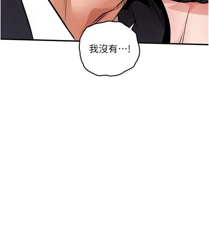 衣锦还乡第64話-妳老公頂不到這裡啊?