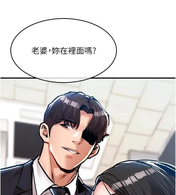 衣锦还乡第64話-妳老公頂不到這裡啊?