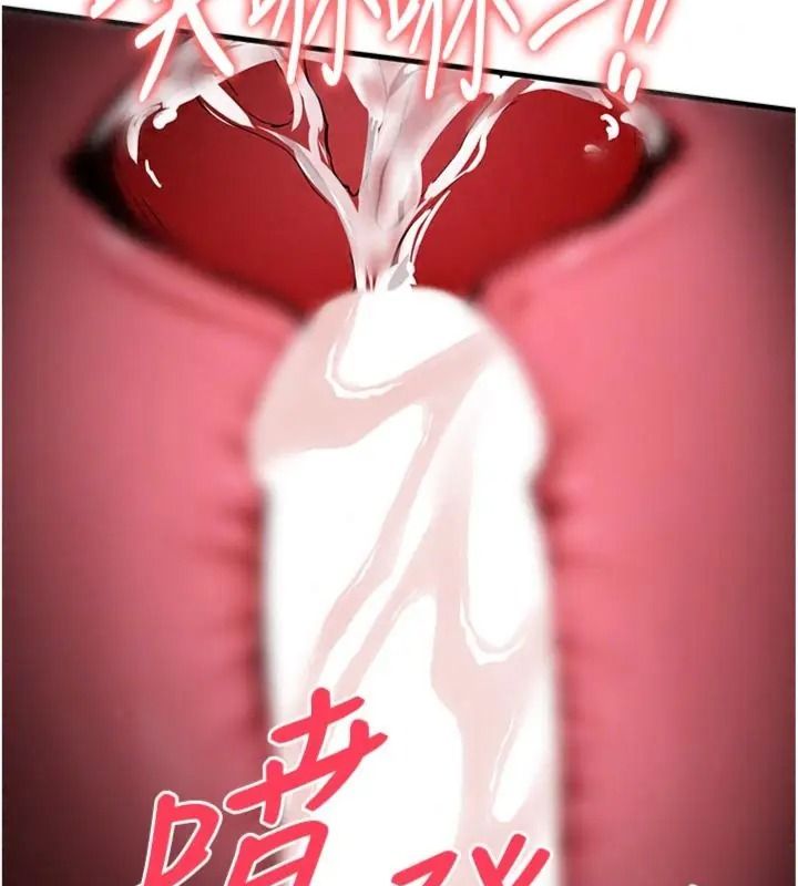 衣锦还乡第64話-妳老公頂不到這裡啊?