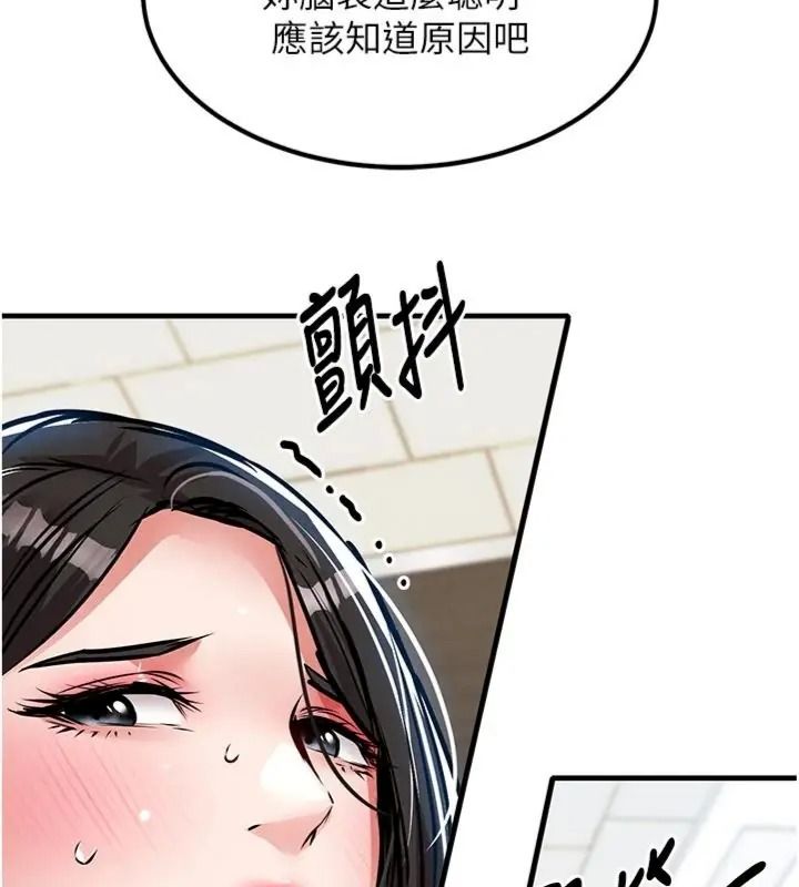 衣錦還鄉第64話-妳老公頂不到這裡啊?