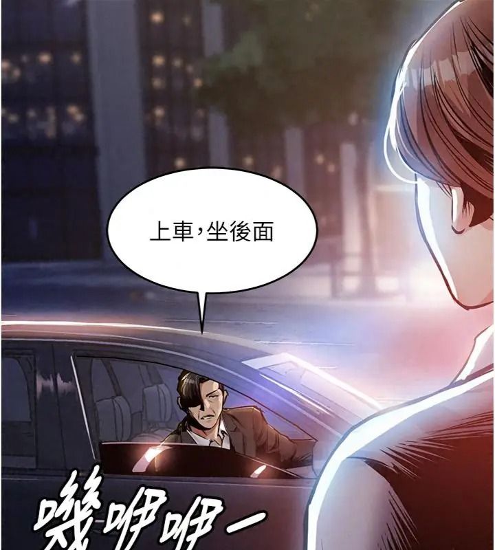 衣锦还乡第64話-妳老公頂不到這裡啊?