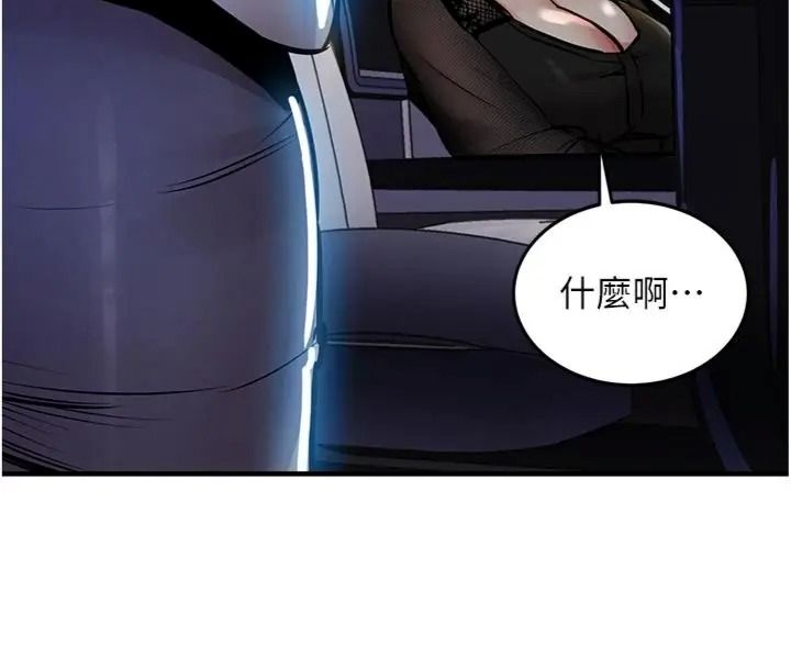 衣锦还乡第64話-妳老公頂不到這裡啊?