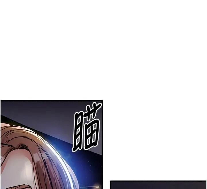 衣锦还乡第64話-妳老公頂不到這裡啊?