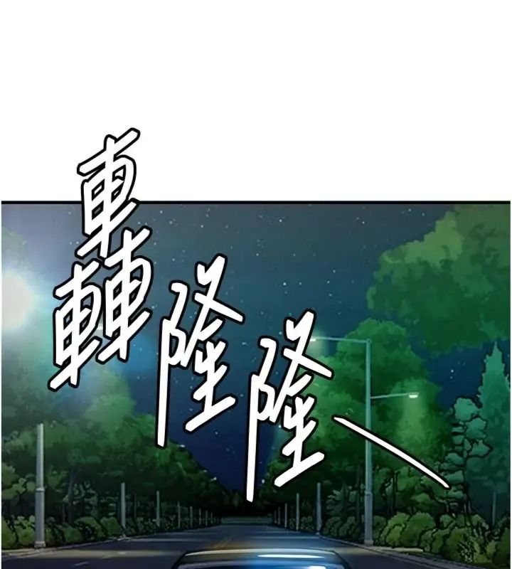 衣锦还乡第64話-妳老公頂不到這裡啊?