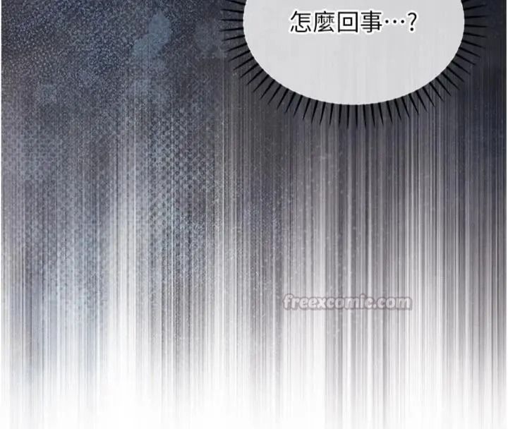 衣锦还乡第64話-妳老公頂不到這裡啊?
