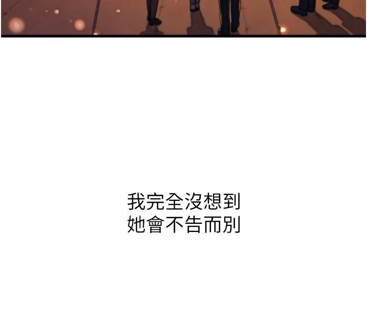 朋友妈妈我天菜第1话-在朋友家里遇见理想对象