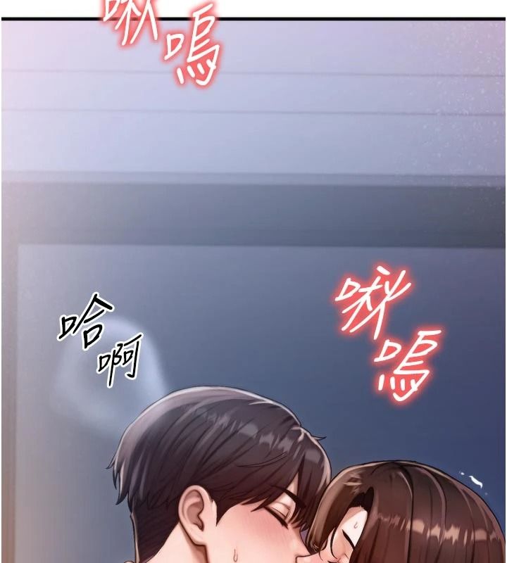 朋友妈妈我天菜第1话-在朋友家里遇见理想对象