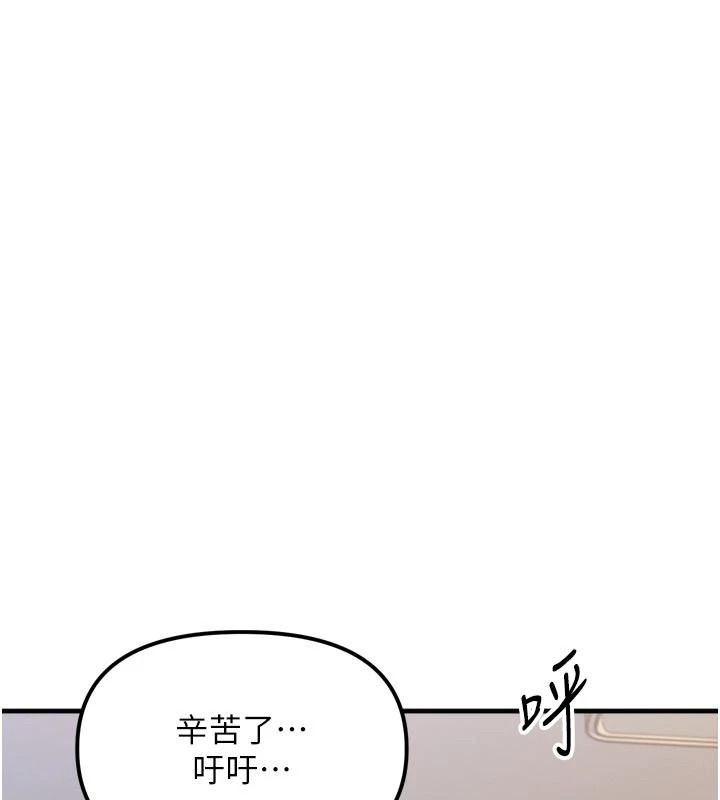 朋友妈妈我天菜第1话-在朋友家里遇见理想对象