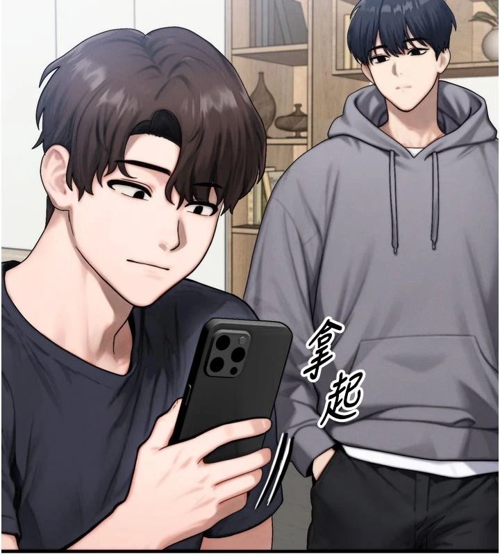 朋友妈妈我天菜第1话-在朋友家里遇见理想对象