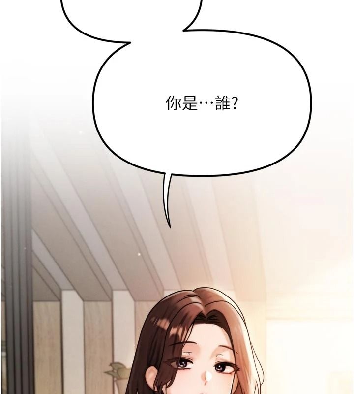 朋友妈妈我天菜第1话-在朋友家里遇见理想对象