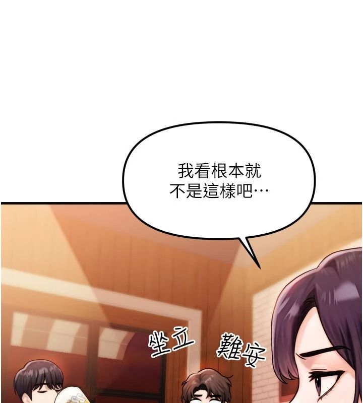 朋友妈妈我天菜第1话-在朋友家里遇见理想对象