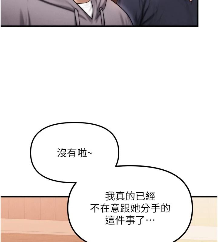 朋友妈妈我天菜第1话-在朋友家里遇见理想对象