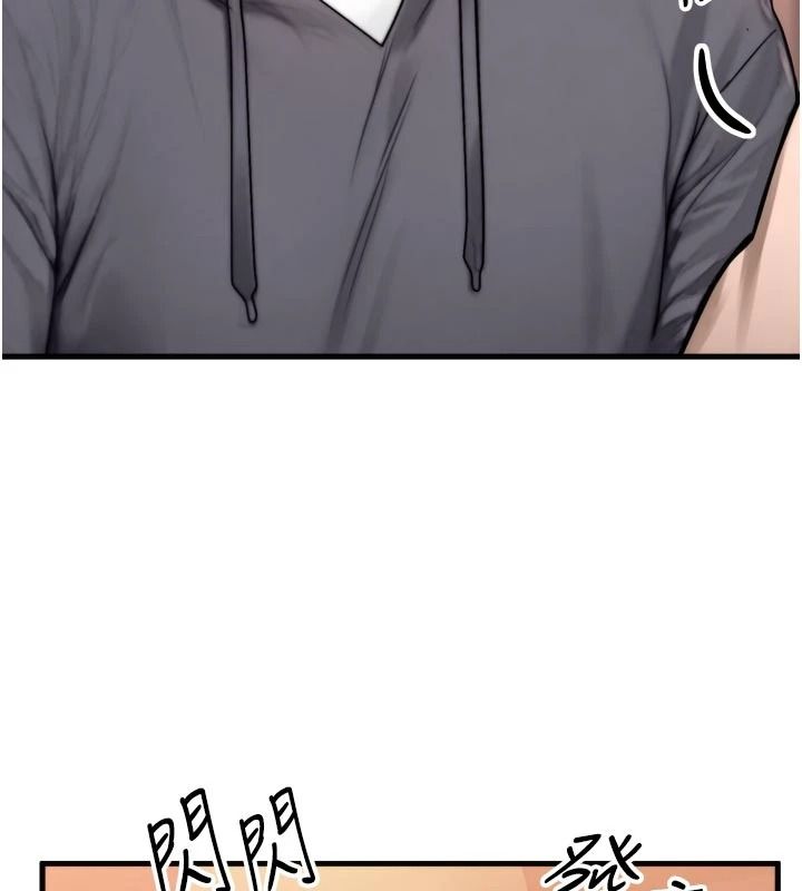 朋友妈妈我天菜第1话-在朋友家里遇见理想对象