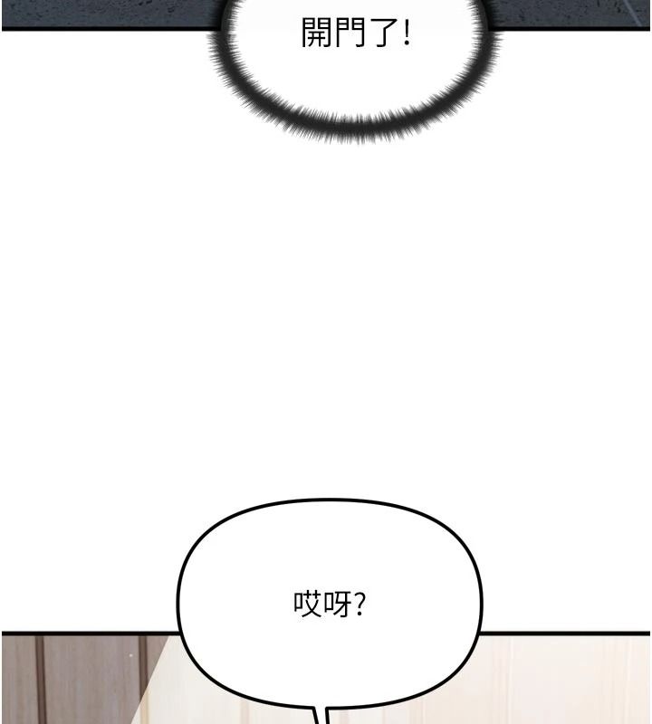 朋友妈妈我天菜第1话-在朋友家里遇见理想对象