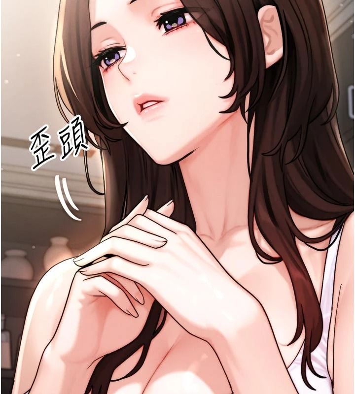 朋友妈妈我天菜第1话-在朋友家里遇见理想对象