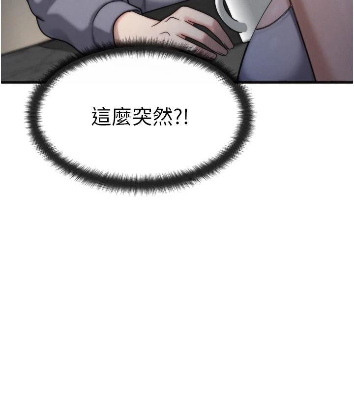 朋友妈妈我天菜第1话-在朋友家里遇见理想对象