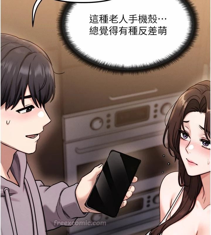 朋友妈妈我天菜第2话-我该跟他坦白吗?