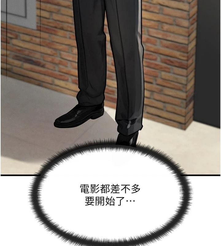 朋友妈妈我天菜第2话-我该跟他坦白吗?