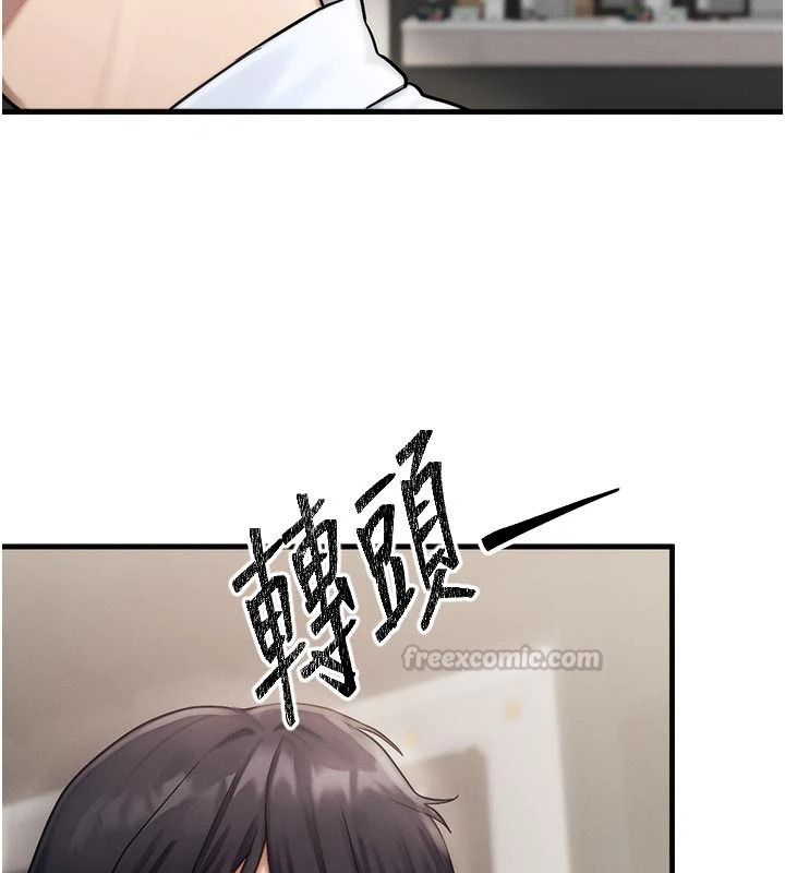 朋友妈妈我天菜第2话-我该跟他坦白吗?