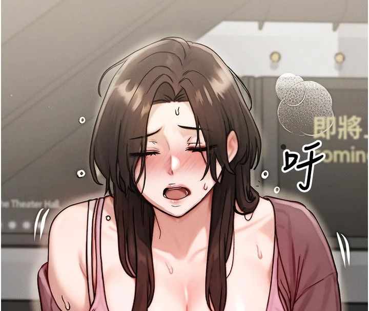 朋友妈妈我天菜第2话-我该跟他坦白吗?