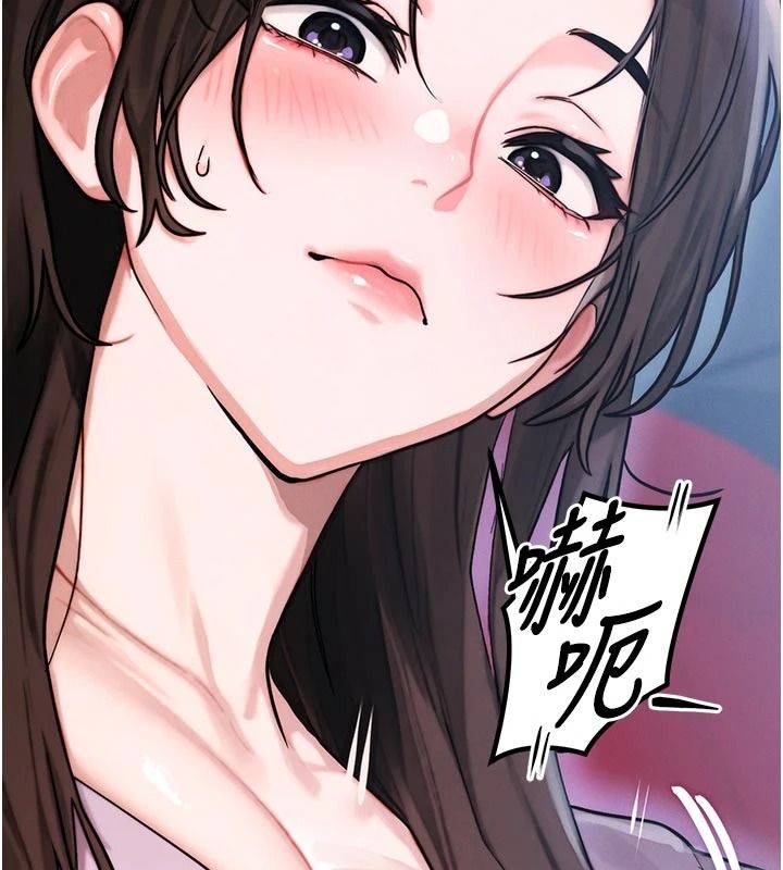 朋友妈妈我天菜第2话-我该跟他坦白吗?