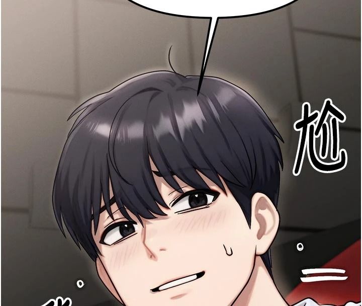 朋友妈妈我天菜第2话-我该跟他坦白吗?