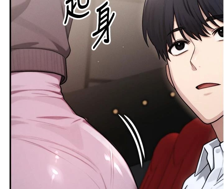 朋友妈妈我天菜第2话-我该跟他坦白吗?