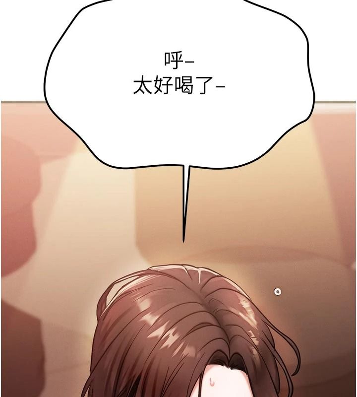 朋友妈妈我天菜第2话-我该跟他坦白吗?