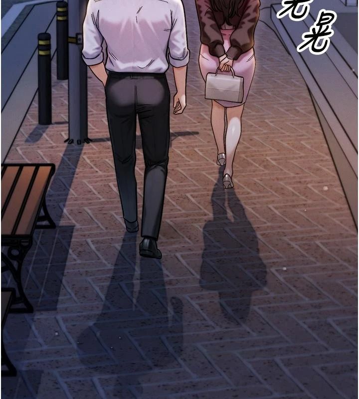 朋友妈妈我天菜第2话-我该跟他坦白吗?