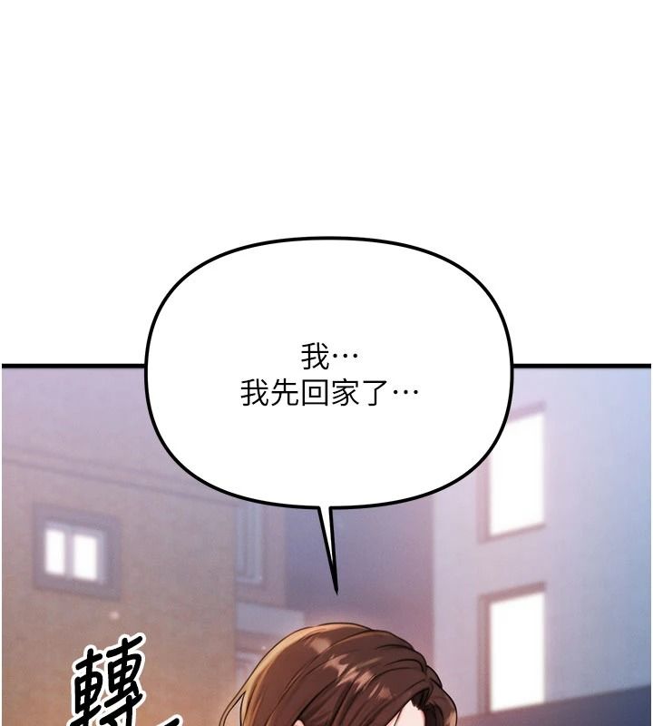 朋友妈妈我天菜第3话-我的胸部是不是很性感?