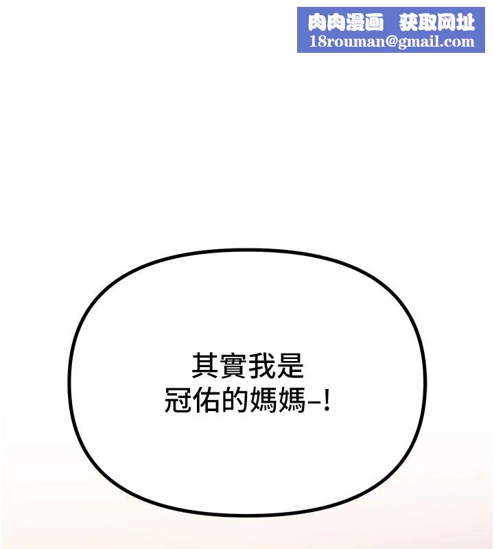 朋友妈妈我天菜第3话-我的胸部是不是很性感?