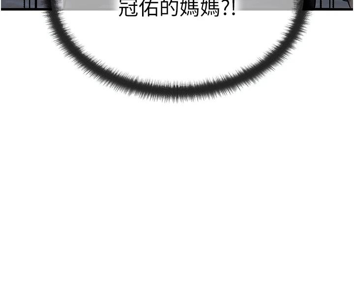 朋友妈妈我天菜第3话-我的胸部是不是很性感?