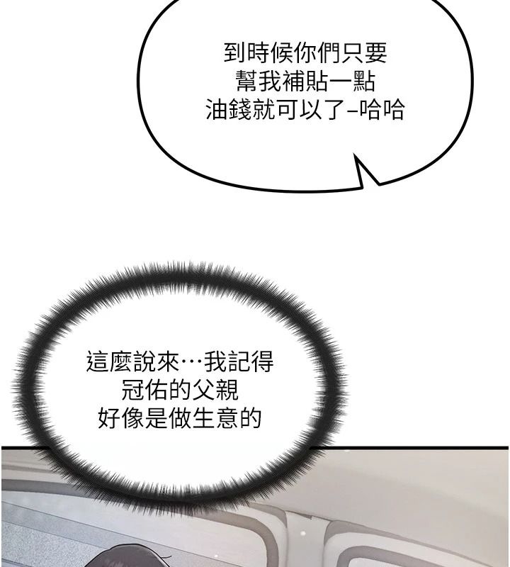 朋友妈妈我天菜第3话-我的胸部是不是很性感?
